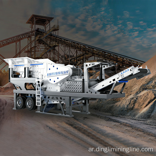 محطة التكسير الخشنة المتنقلة 650TPH مع Sandvik